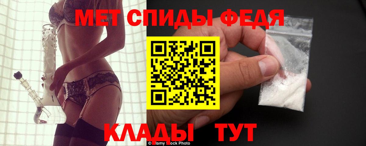 АМФЕТАМИН VHQ  АМФЕТАМИН  АМФ  Спасск-Дальний  Вход с VPN 