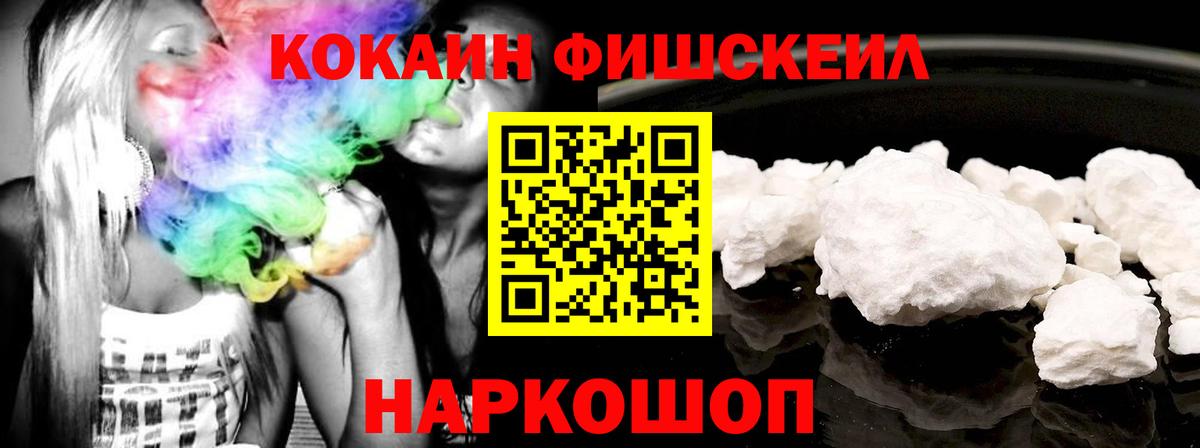 Cocaine Боливия Спасск-Дальний