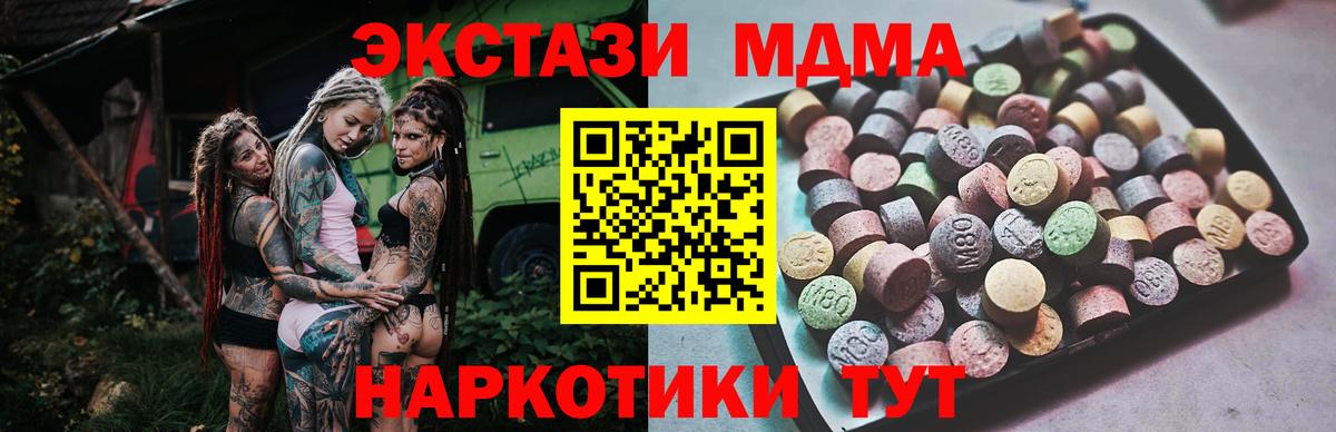 ЭКСТАЗИ ешки Спасск-Дальний