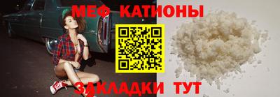 мет Мариинск