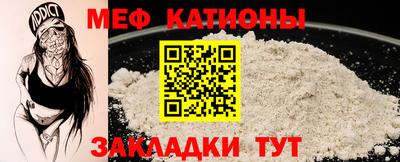 мет Мариинск