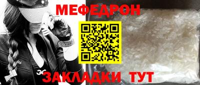 мет Мариинск