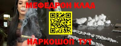 мет Мариинск