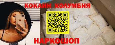 COCAINE Малгобек