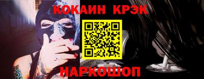 COCAINE Малгобек