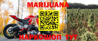мет Мариинск