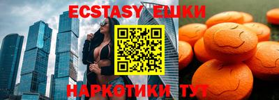 мет Мариинск