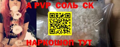 COCAINE Малгобек