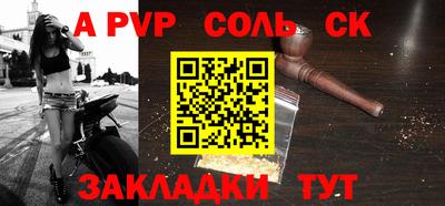 COCAINE Малгобек