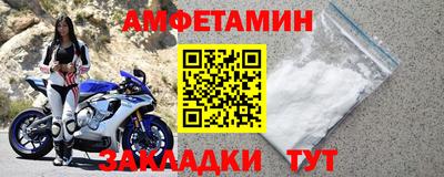 мет Мариинск
