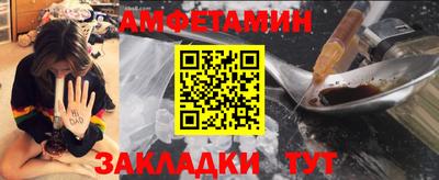 мет Мариинск