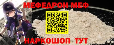 мет Мариинск