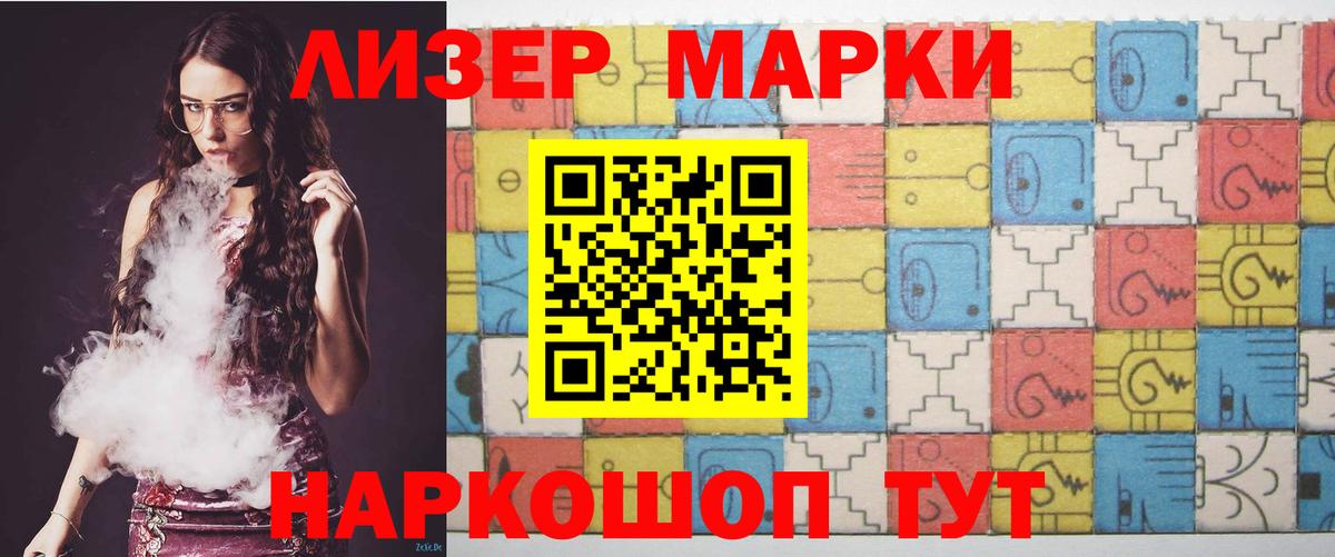 ЛСД экстази кислота Спасск-Дальний