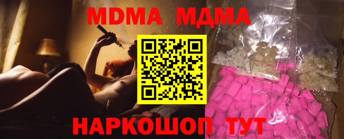 Меф МЯУ МЯУ кристаллы  Амфетамин   Cocaine  Спасск-Дальний  Вход с VPN  Каннабис  ГАШ 