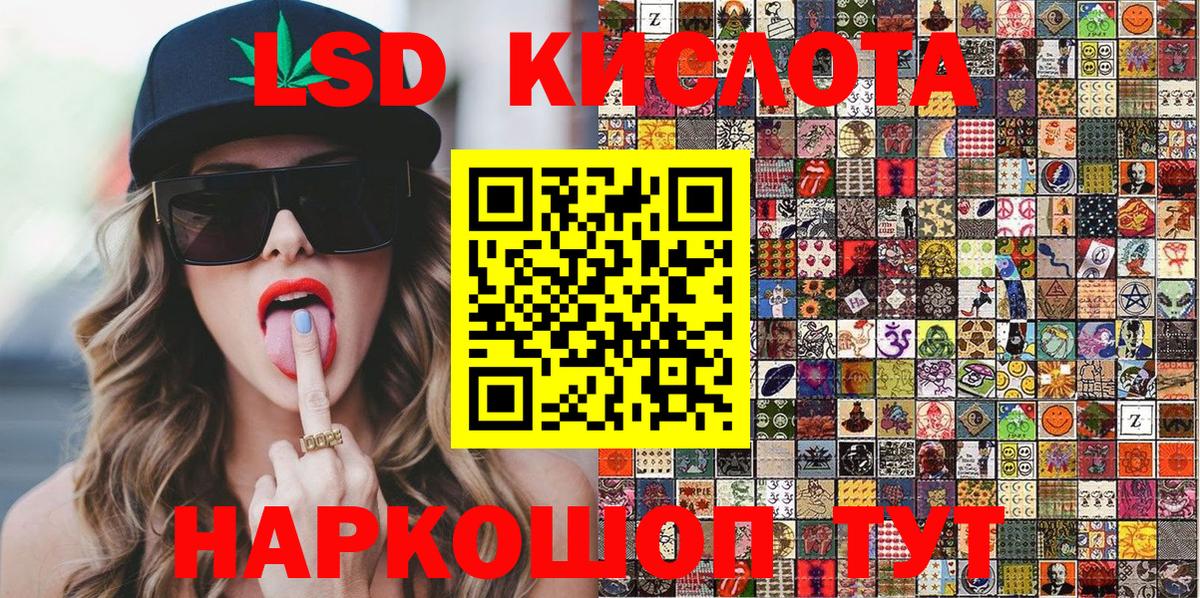Марки 25I-NBOMe  Вход с VPN  Спасск-Дальний  Наркотические марки 1,8мг  Наркотические марки 1,8мг 