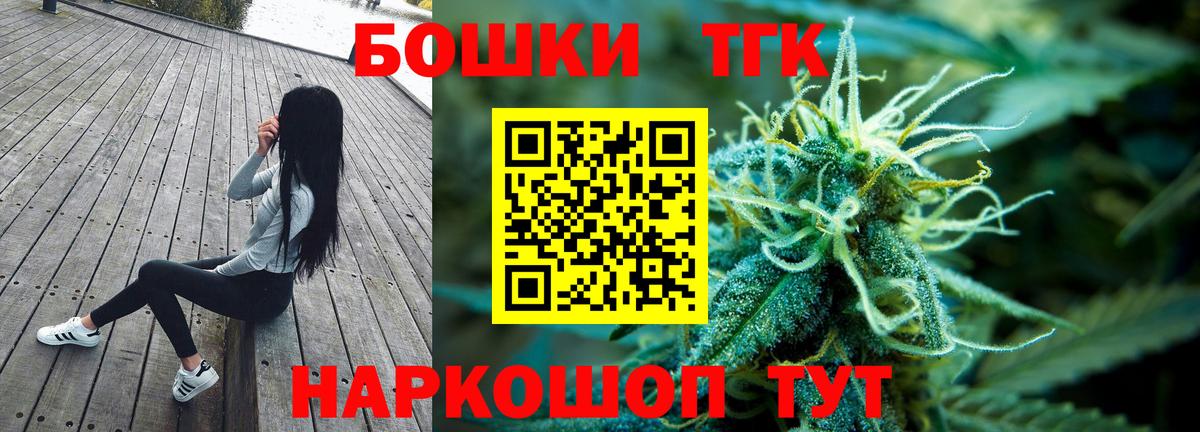 Бошки марихуана индика  Марихуана SATIVA & INDICA  Канабис SATIVA & INDICA  Спасск-Дальний  Канабис ГИДРОПОН  Вход с VPN 