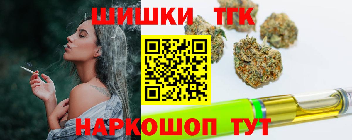 Бошки марихуана планчик Спасск-Дальний